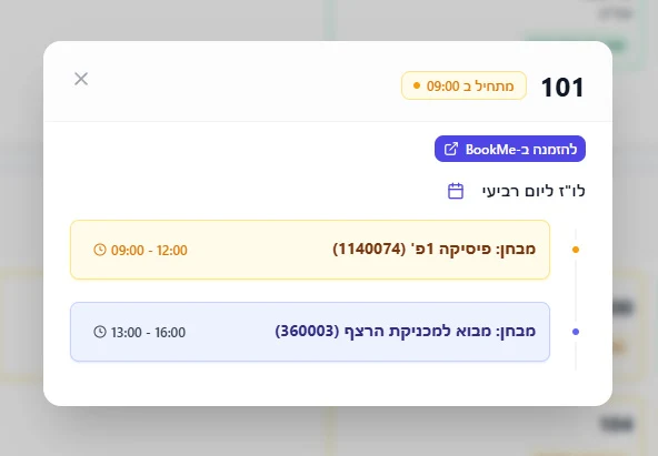 StudySpot classroom schedule